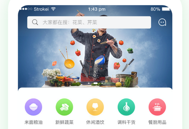 生鮮超市APP開(kāi)發(fā)解析：滿(mǎn)足用戶(hù)需求與市場(chǎng)競(jìng)爭(zhēng)要素