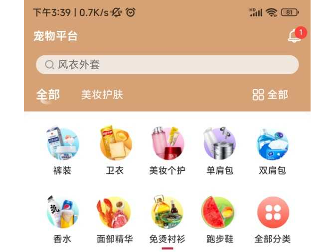 寵物商城APP開(kāi)發(fā)前景：潛力無(wú)限的新興領(lǐng)域