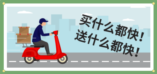 開發(fā)一個手機跑腿APP,需要多少錢？